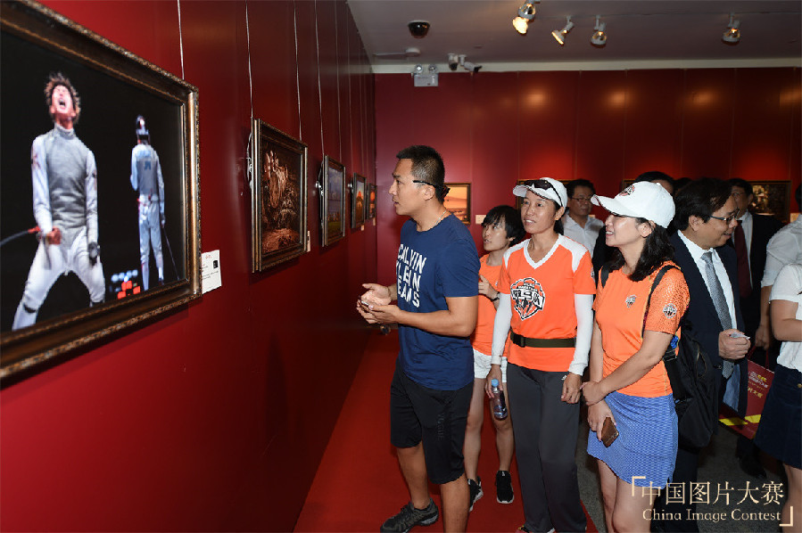 首屆中國(guó)圖片大賽開(kāi)幕式現(xiàn)場(chǎng)