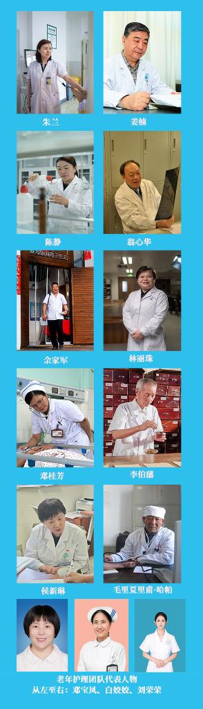 新華鮮報|致敬“白衣戰(zhàn)士”！2024年“最美醫(yī)生”發(fā)布